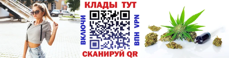 Как найти закладки Приморск ГАШИШ A-PVP Кодеин МАРИХУАНА Меф