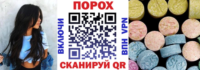 магазин  наркотиков  Приморск  АМФ Розовый 
