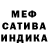 Метадон белоснежный Jenni Liberty