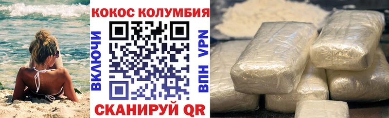 COCAIN 99%  закладка  Приморск 