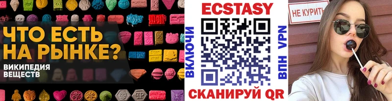 маркетплейс наркотические препараты  Приморск  Экстази Punisher 