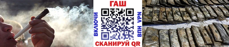 мега tor  Приморск  Гашиш Изолятор 