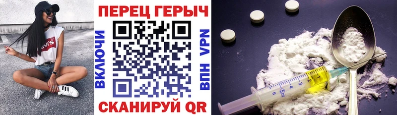 Героин белый  Приморск 