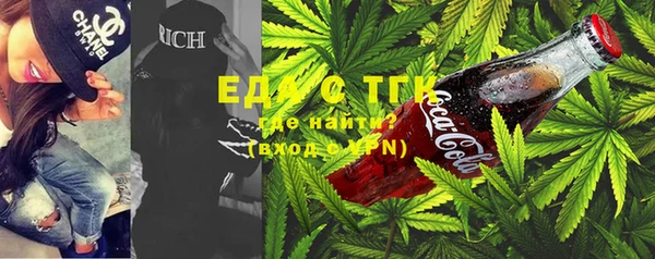 COCAINE Алексин