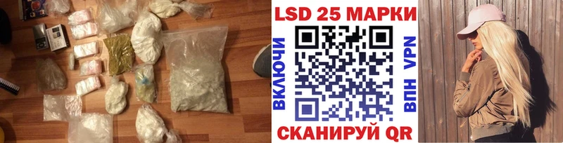 ЛСД экстази кислота  Приморск 