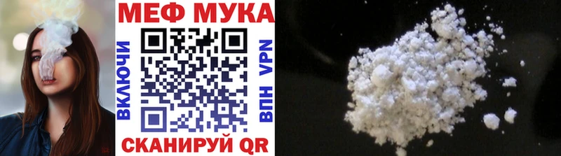 Меф VHQ Приморск