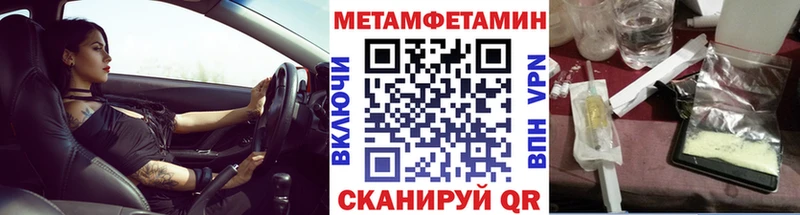 Первитин пудра  Приморск 