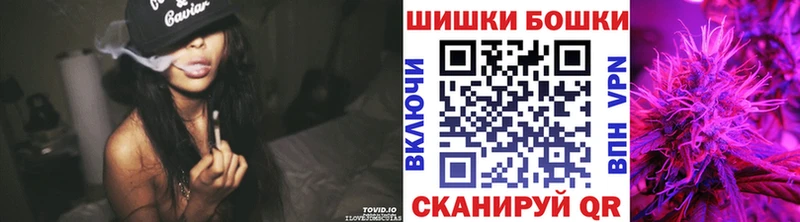Каннабис Ganja Приморск